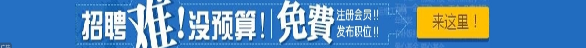 貴州人才招聘網(wǎng)