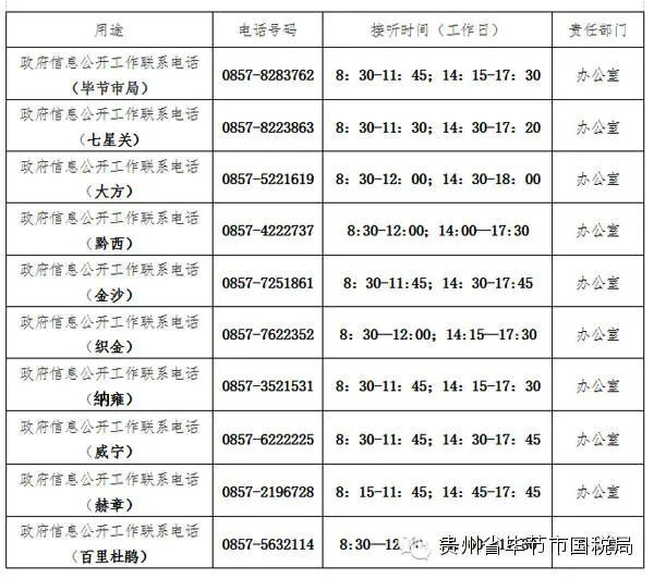 微信圖片_20211020094143.jpg