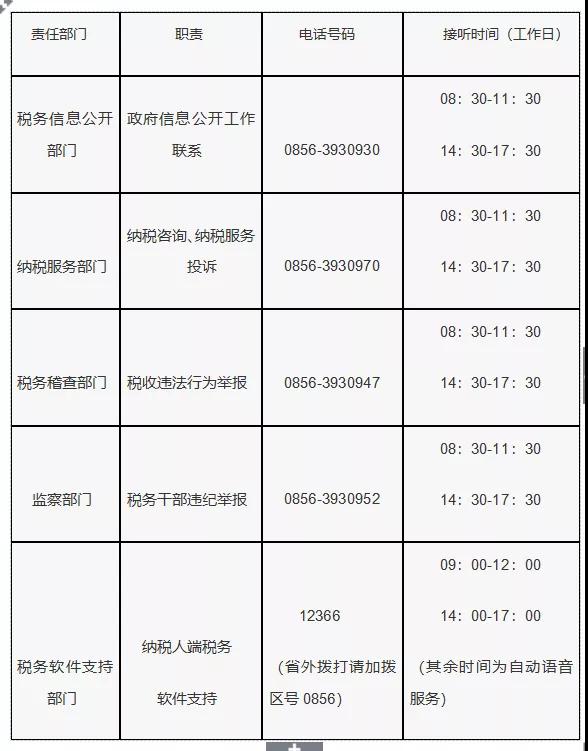 微信圖片_20211020094007.jpg
