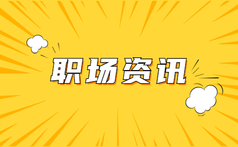 cfo是什么職位什么工作