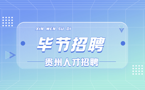 畢節(jié)招聘流水線紙殼包裝
