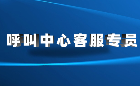 安順招聘