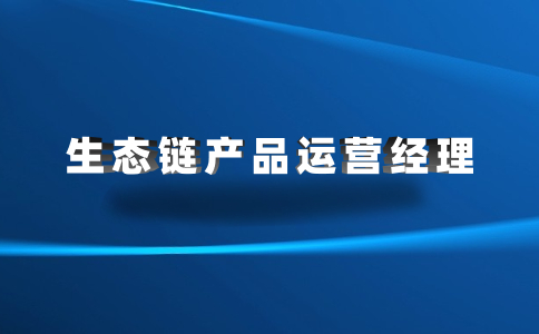貴陽招聘