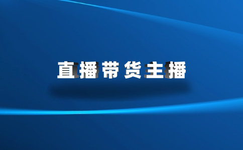 遵義招聘